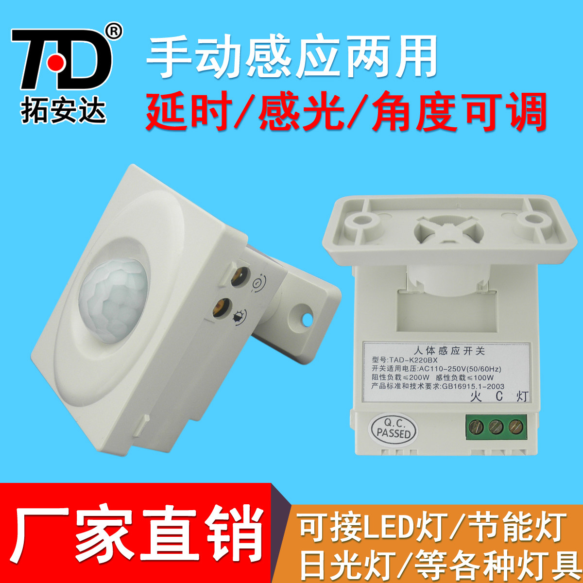 �ذ���220v��������Ӧ����TAD-K220BX