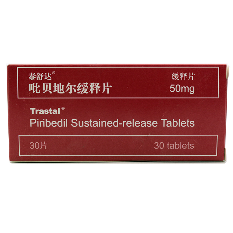 TRASTAL/泰舒达 泰舒达 吡贝地尔缓释片 50mg*30片/盒