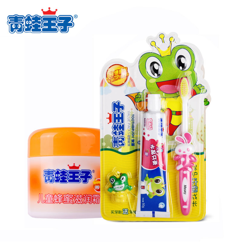 青蛙王子 儿童宝宝软毛牙刷牙膏套装草莓 婴幼儿蜂蜜滋润面霜组合