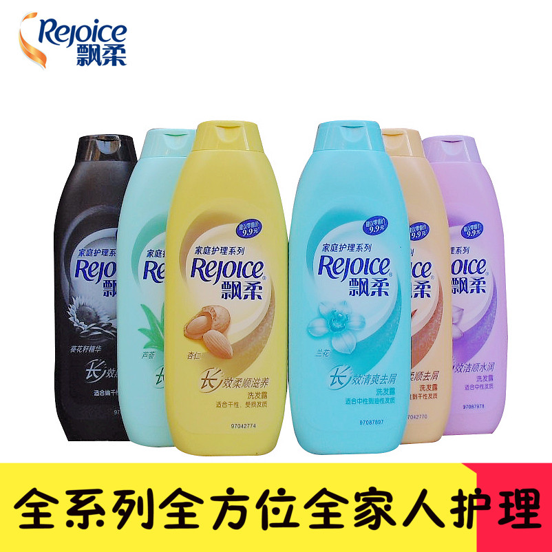 包邮 飘柔家庭护理全系列洗发露/水190ml*6瓶 全方位全面系统护理