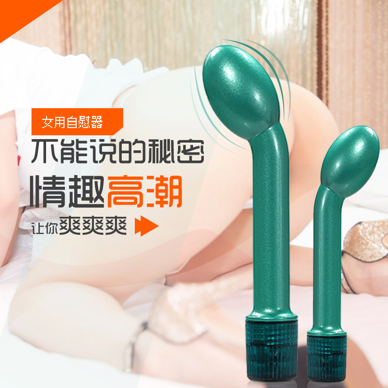 爱侣仿真阳具按摩棒 女用G点阴蒂刺激调情震动棒成人女性自慰器LP