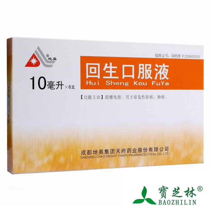 地奥 回生口服液 10ml*6支/盒