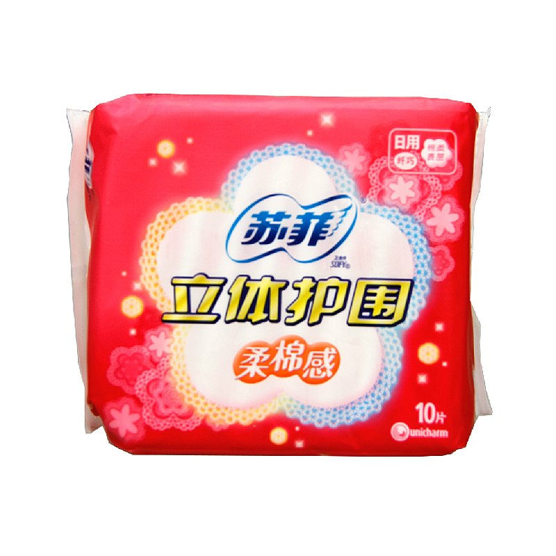 苏菲卫生巾立体护围柔棉感日用纤柔 棉柔表层10片