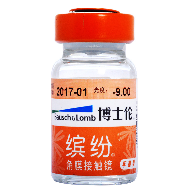 2件送伴侣盒】博士伦隐形近视眼镜缤纷时代年抛1片高清矫正散光