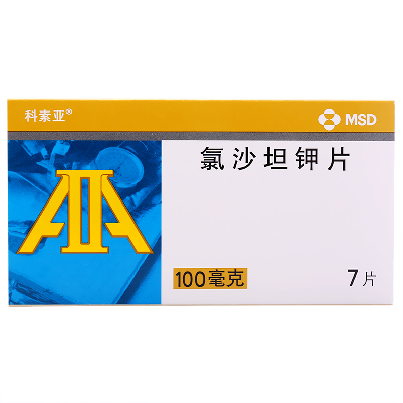 科素亚氯沙坦钾片 100mg*7片/盒