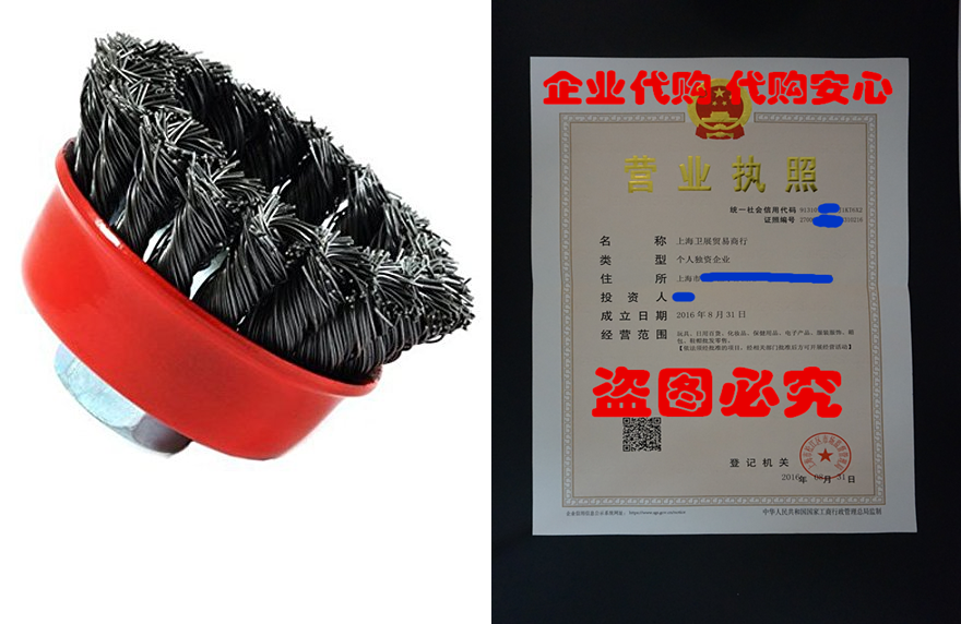 Forney 72757 Wire Cup Brush Knotted with 5 8-Inch-11 Threa