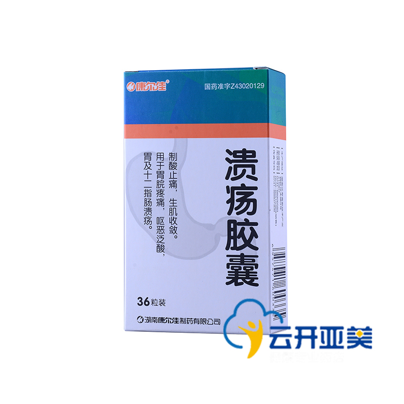 KANG/康尔佳 溃疡胶囊 0.3克*36粒/盒