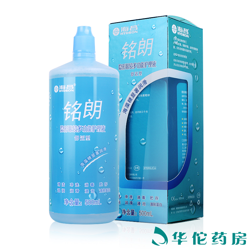 海昌护理液 铭朗隐形近视眼镜护理液 美瞳药水 水润除蛋白 500ml