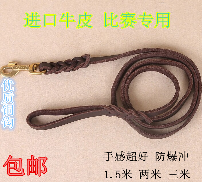 Leather cow leather traction rope strand towing with grassy grazing traction rope large dog towing