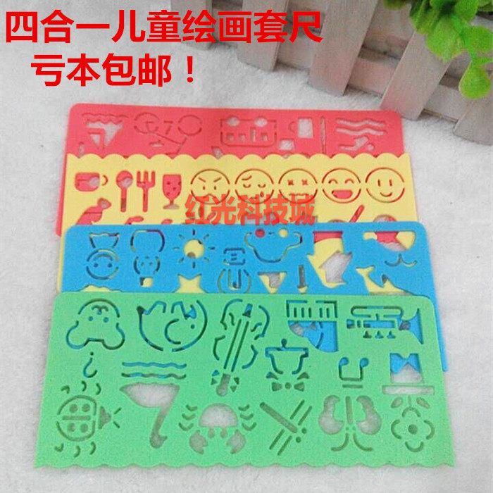 Korean stationery Yi early teach cartoon straight foot shape drawing board graphic picture board elementary school students prize gift