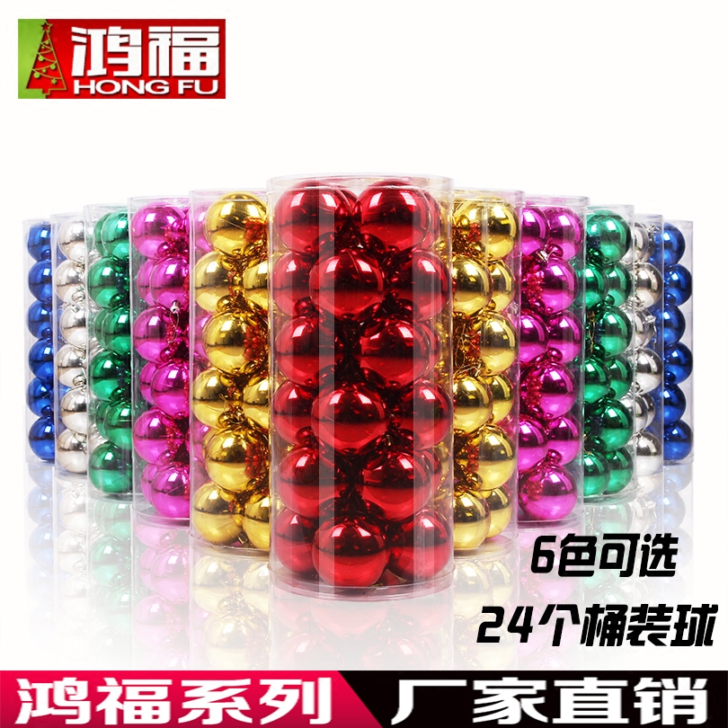 Christmas decorations barreled balls, balls, bright balls, electroplating balls, 24 barreled shopping malls, Christmas tree ornaments, balls