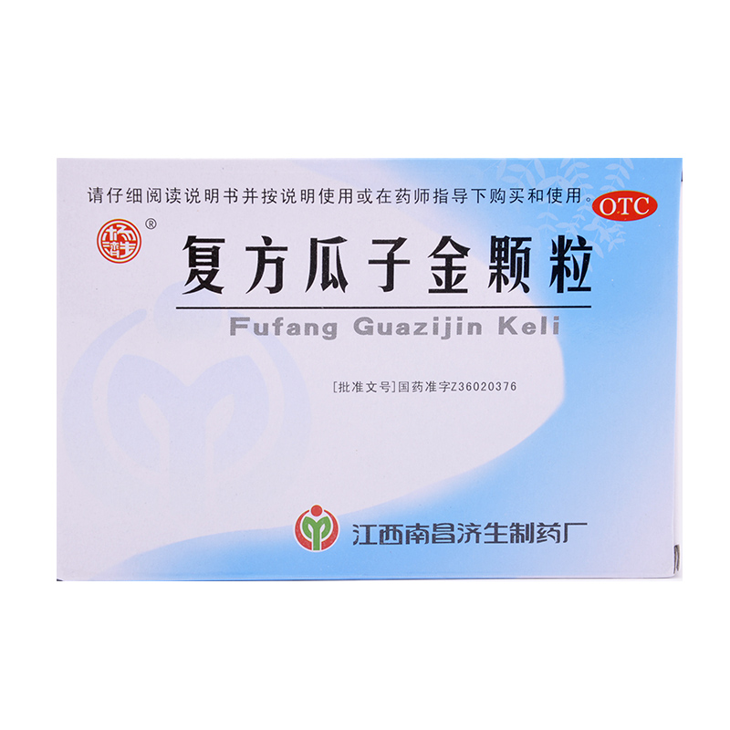 杨济生 复方瓜子金颗粒 20g*12袋 咽部红肿 咽痛 发热 咳嗽 咽炎