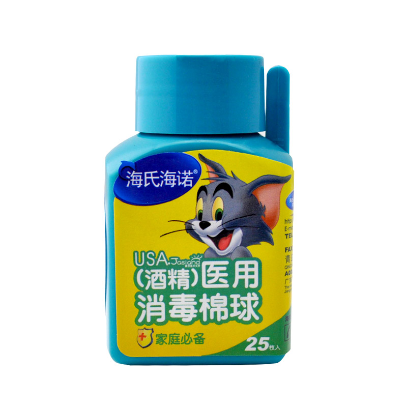 海氏海诺 酒精棉球 25粒 医用消毒棉球 棉签棉棒皮肤消毒配镊子LP