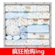 Trẻ sơ sinh sơ sinh quần áo trẻ sơ sinh hộp quà tặng nam và nữ mùa 0 xuân 1 sơ sinh 3 mùa hè mỏng phần 6 tháng