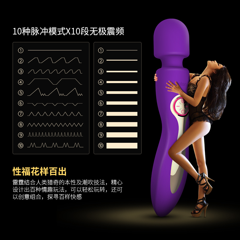 雷霆女用自慰器充电按摩震动AV棒G点刺激防水成人情趣性用品aa
