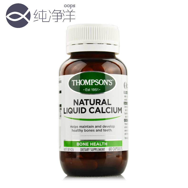 TH21新西兰Thompsons 汤普森天然液体钙软胶囊60粒 好吸收的钙