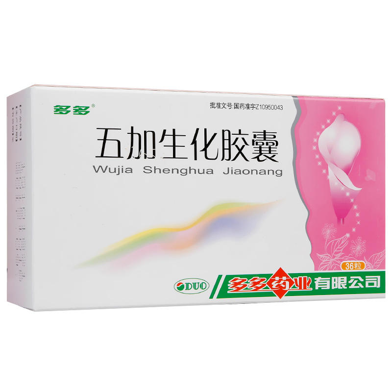 多多 五加生化胶囊 0.4g*36粒/盒
