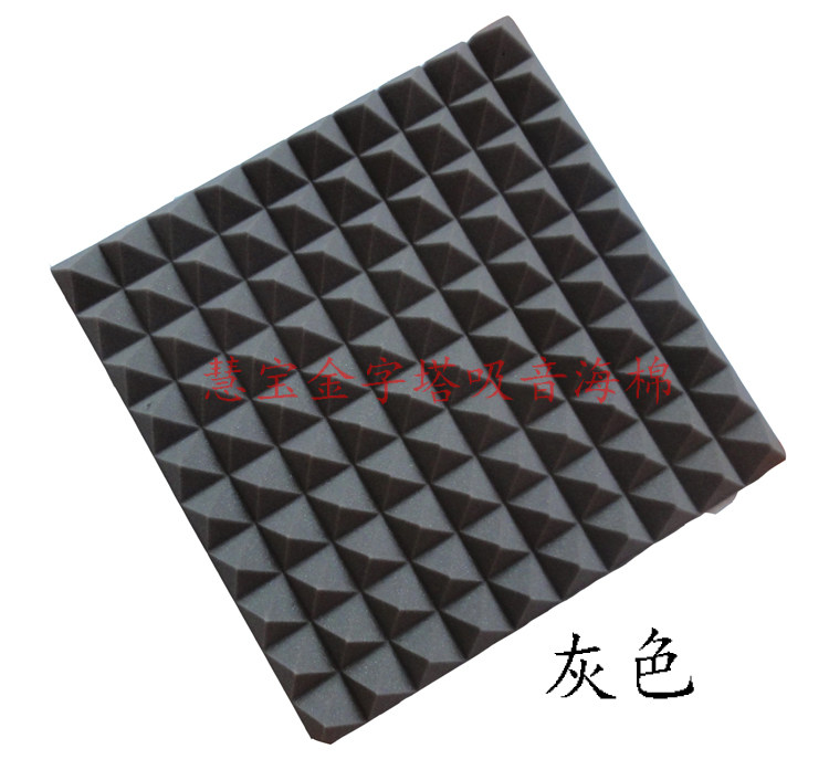5CM gray environmental protection dust-free pyramid sound-absorbing cotton egg cotton piano room KTV recording studio
