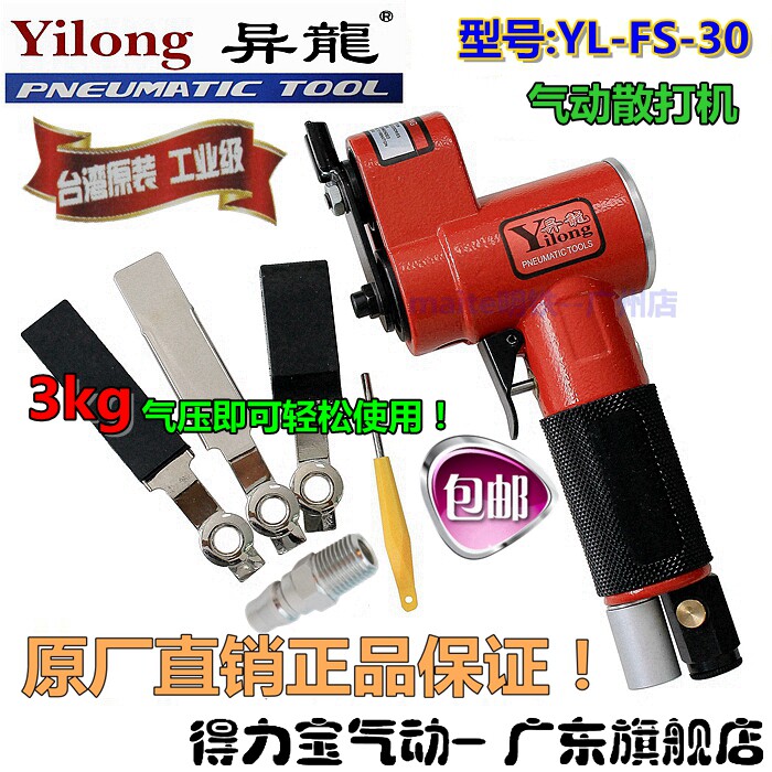 FS-30 sandpaper machine Dressing grinding machine Sanding machine Reciprocating pneumatic sanda machine Finger grinding polishing machine