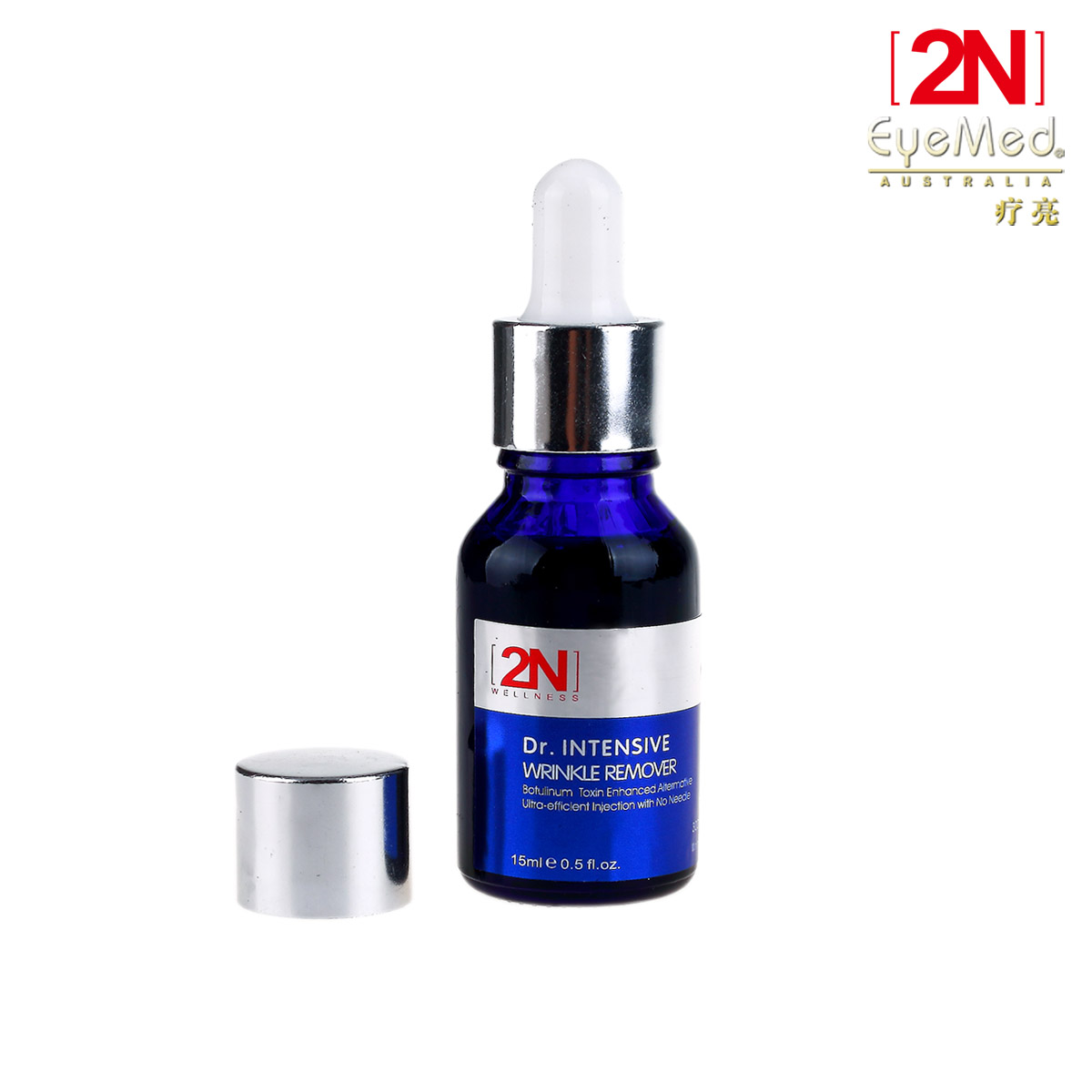 疗亮2N深层抚纹紧致精华素15ml