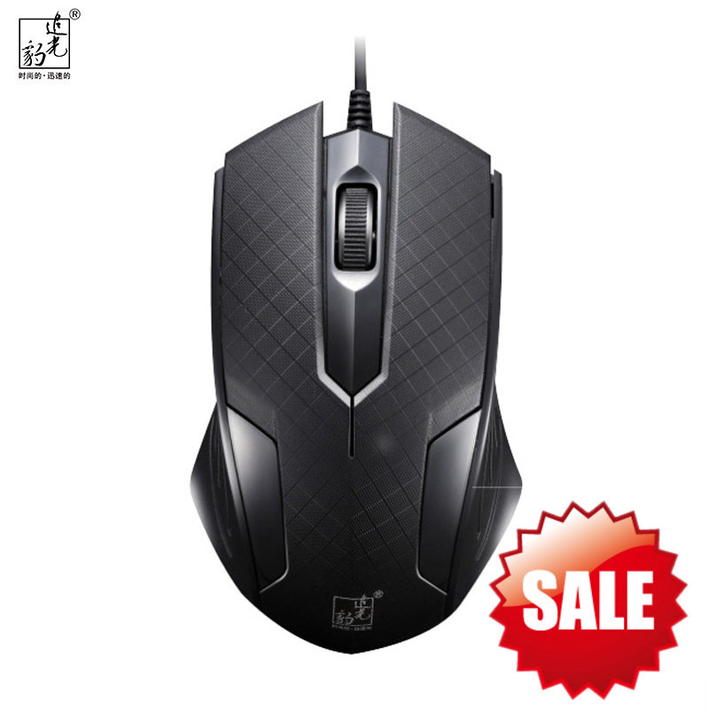 Chasing light leopard 129 game aggravated mouse CF CS Warcraft DOTA USB wired mouse