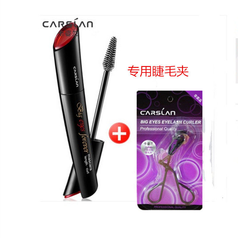 CARSLAN/卡姿兰卡姿兰睫毛膏 防水防汗纤长浓密不晕染 雀羽纤长