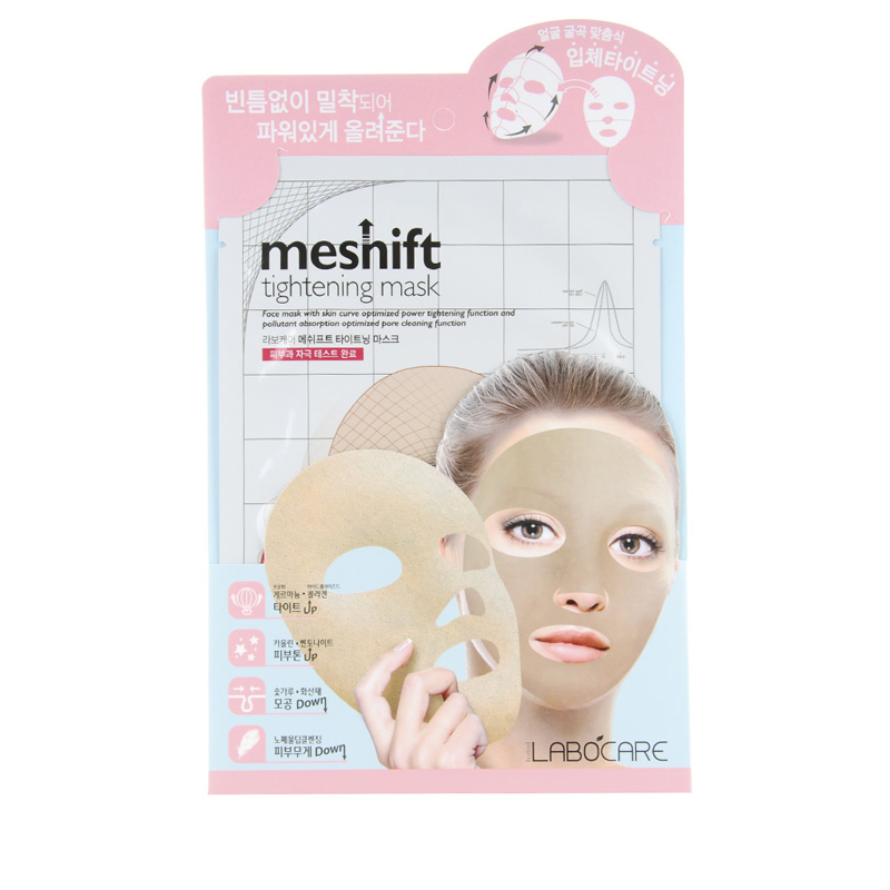 Clinie/可莱丝 meshift石膏面膜深沉清洁10片/盒