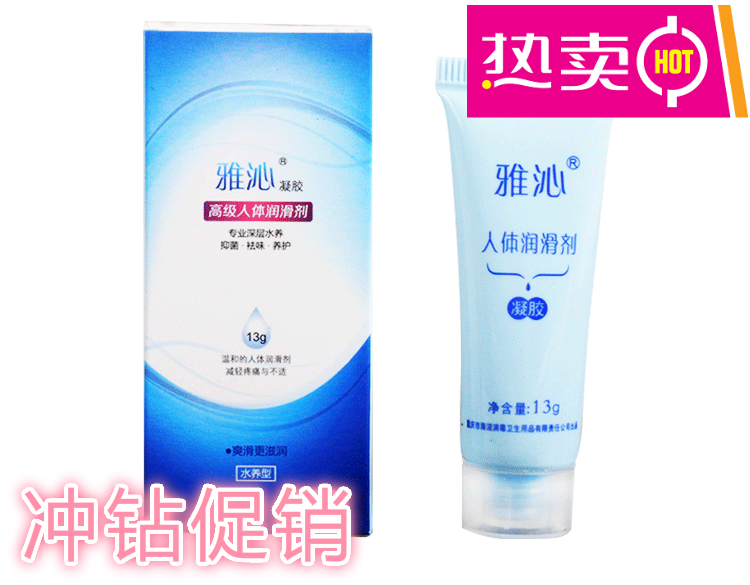 Household Yaqin 13g lubricant organic coffee enema bag enema head irrigator intestinal cleansing machine