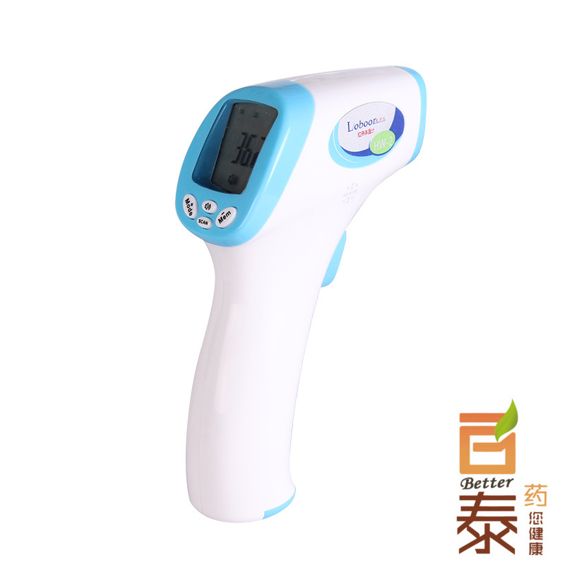 龙贝儿红外线电子体温计非接触式额温枪家用儿童婴儿宝宝温度计BT