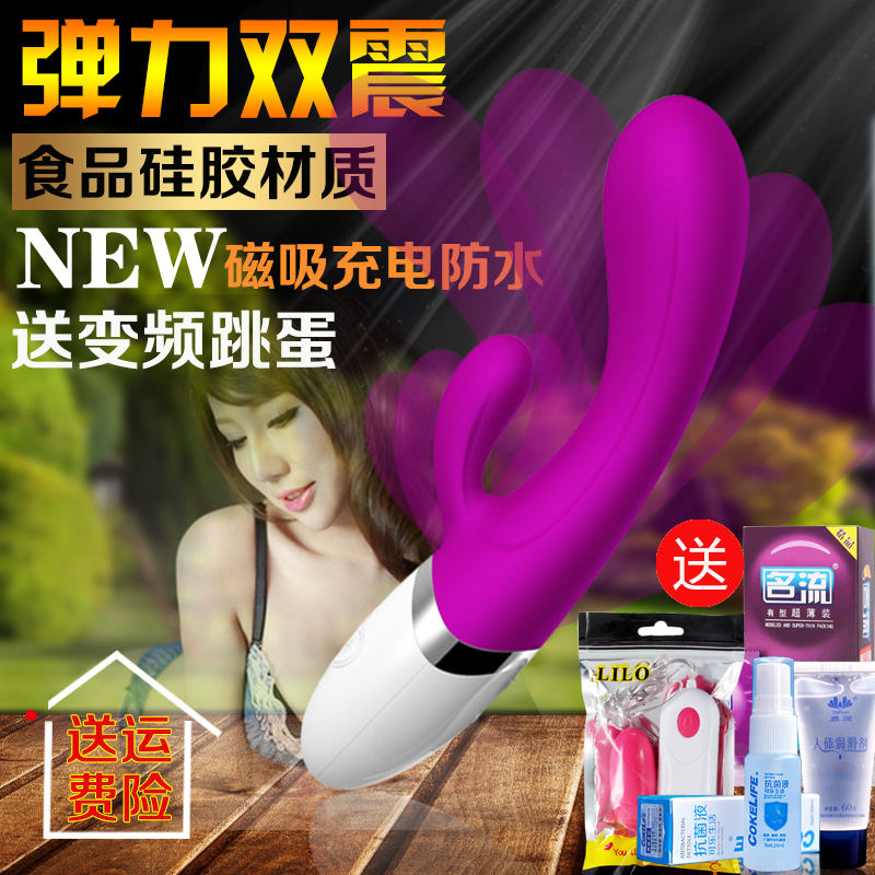 成人情趣用品振震动棒按摩棒女用自慰器充电静音性用品抽插高潮xp