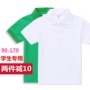 Trẻ em áo phông ngắn tay màu trắng tinh khiết POLO cotton bé gái mẫu giáo áo thun dài tay thu đông