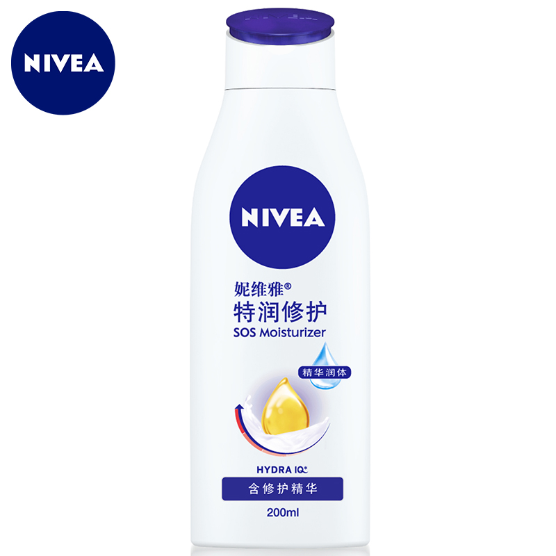 德国大牌 nivea妮维雅 特润抗干燥滋养乳200ml 滋润保湿身体乳