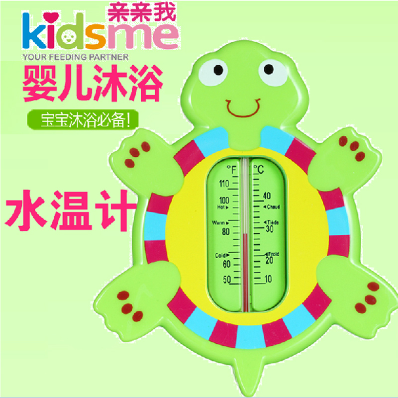 亲亲我水温计 婴儿卫浴护理 水温计 乌龟温度计 宝宝洗澡水温计