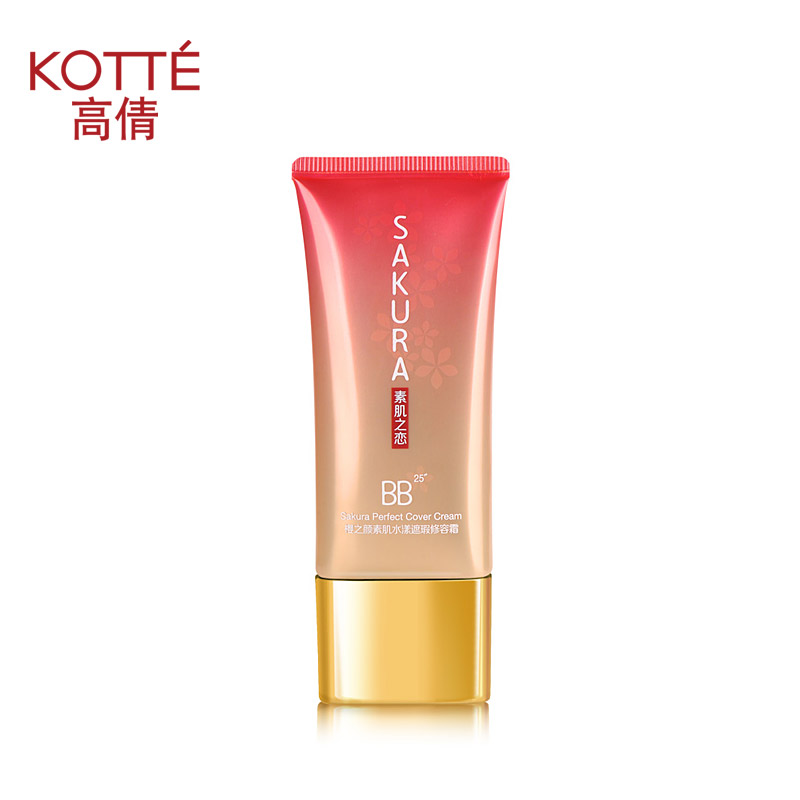 高倩 樱之颜素肌水漾遮瑕修容霜（水润版）40g 保湿遮瑕BB霜