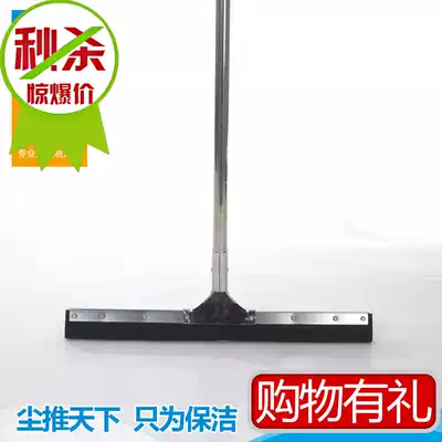 Sjie 60cm double-layer stainless steel scraping water scraping glass scraping rubber cleaning tool