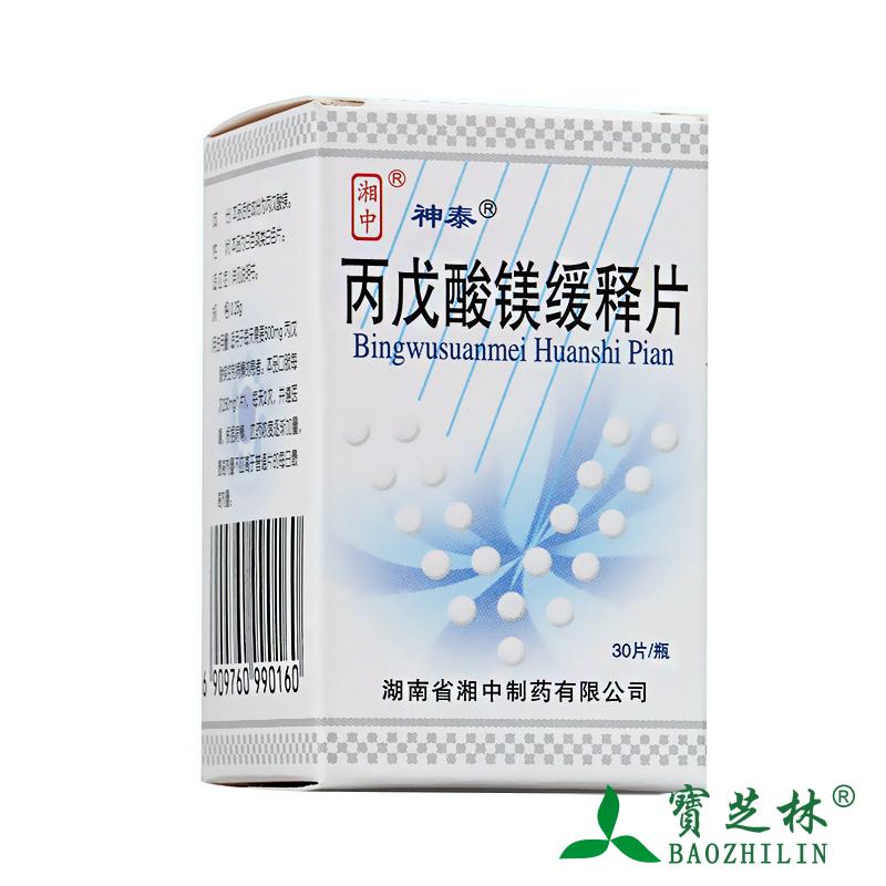 神泰 丙戊酸镁缓释片 0.25g*30片*1瓶/盒