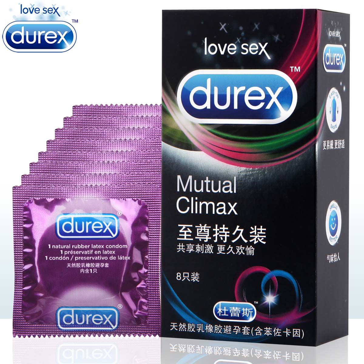 杜蕾斯安全套 超薄避孕套 至尊装 情趣性用品byt 套套情趣 12片