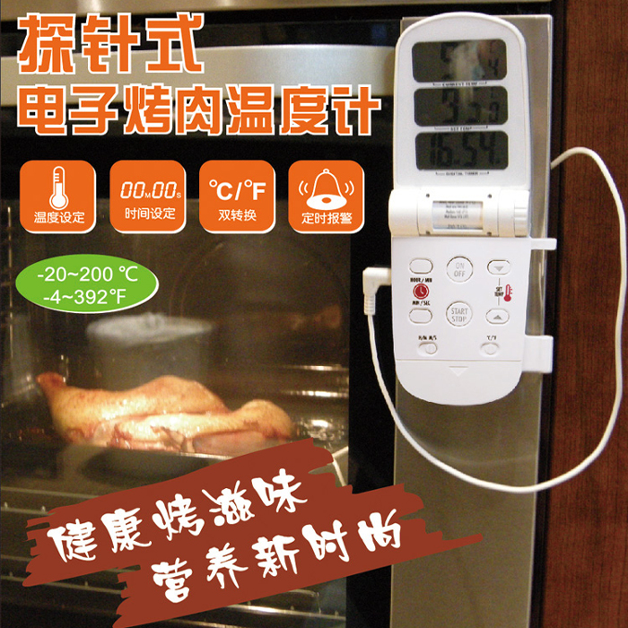 Kitchen Grill Oven Thermometer Food for Barbecue Electronic Multifunction With Timing Alarm Thermometers Probe Type