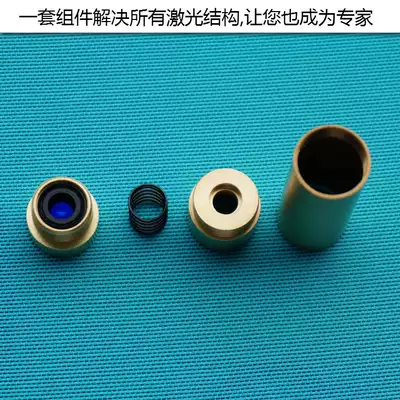 405-450-488-520-650nm laser module special hardware components adjustable focus T038-56-9
