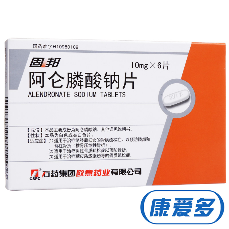 固邦 固邦 阿仑膦酸钠片 10mg*6片/盒