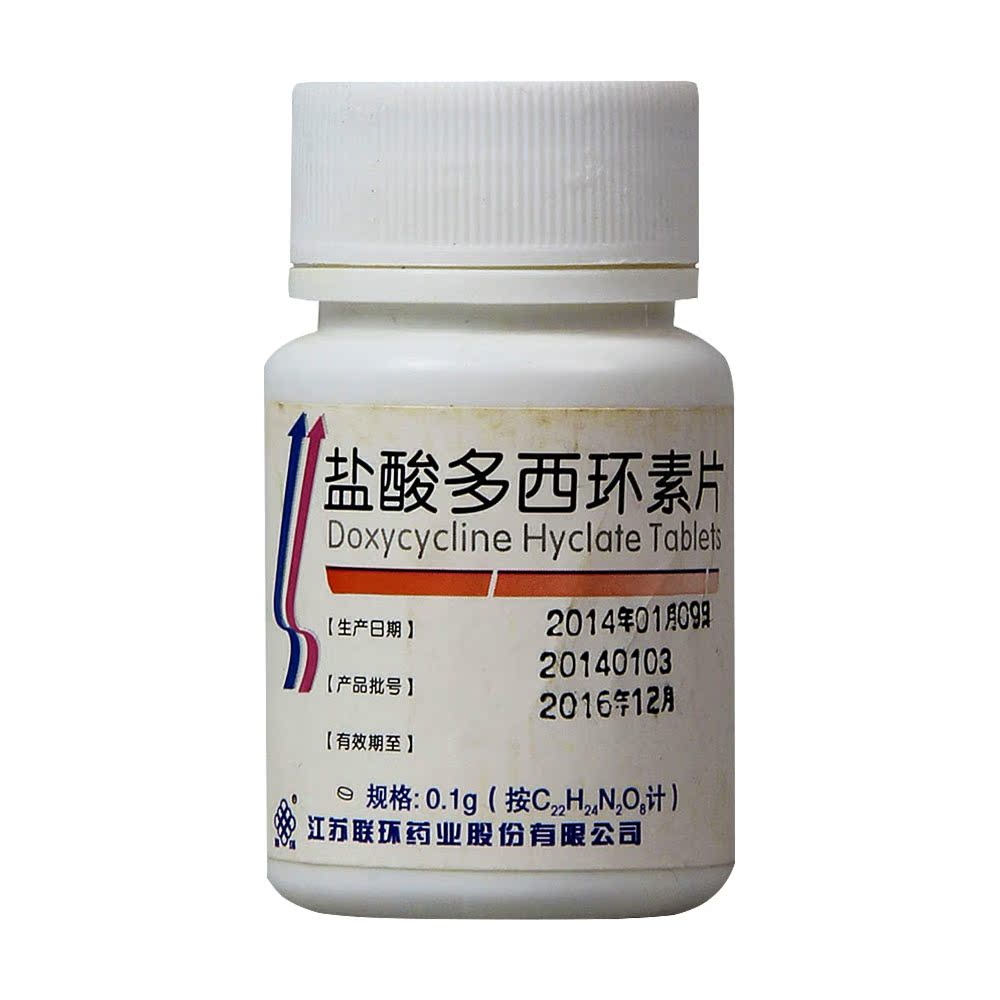 联环 盐酸多西环素片 0.1g*100片/瓶