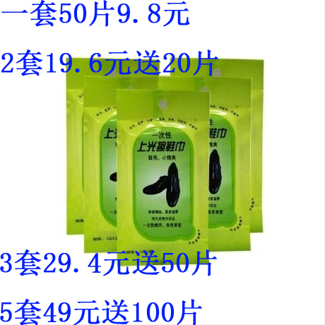 50 pieces of leather shoes cleaning up light wiping shoes wet wipes disposable wipe shoe towels cleaner shoes