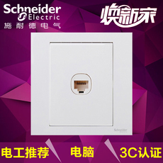 Розетка сетевая LAN Переключатель Schneider розетка