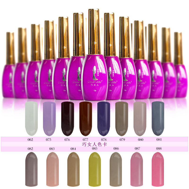 巧女人指甲油胶天然树脂可剥指甲油胶套装祼色批发