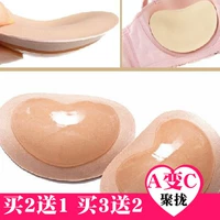 Áo tắm đồ lót pad ngực nhỏ pad ngực chèn dày tập hợp bọt biển silicone dán bikini bơi vô hình dán ngực mút ngực thể thao