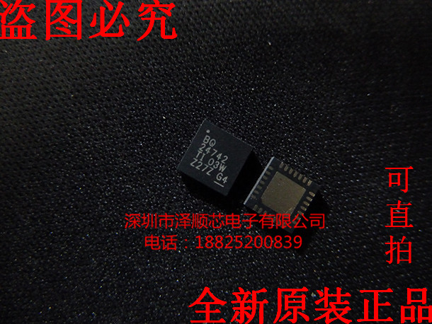 BQ24742RHDR BQ24742 VQFN28 Imported battery management New original