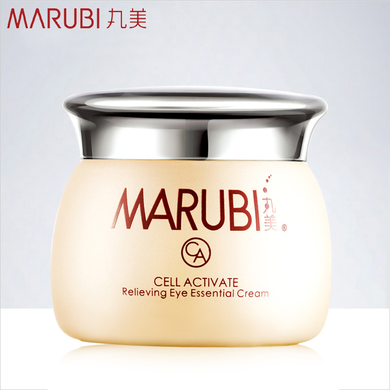 丸美眼霜淡化黑眼圈舒悦精华霜25g保湿补水去眼袋细纹脂肪粒正品