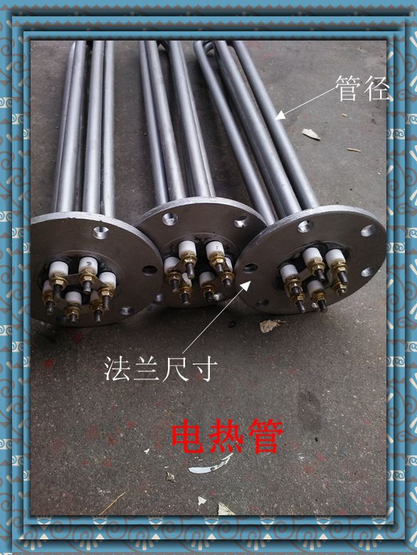 Steaming machine flange electric heating tube plus heating tube electric steam boiler heating rod electric heating tube pure copper custom