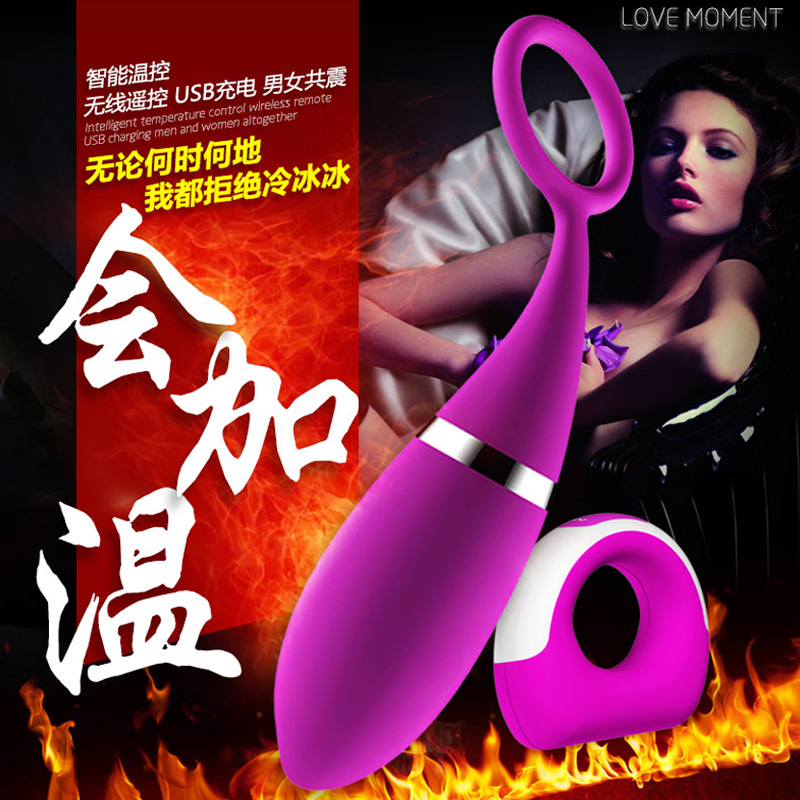 女性自慰强力震动遥控加温无线跳蛋静音防水女用情趣成人性用品CR