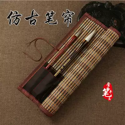 Pen curtain pen joint brush storage curtain Brush curtain brush roll brush bamboo roll pen bag Protection brush protective gear Bag